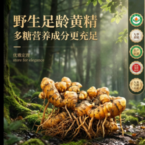 菁选灵创系统操作面板